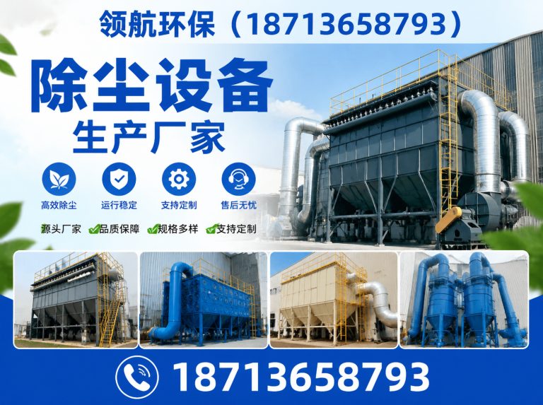 孟村回族自治县螺旋输送机展示图